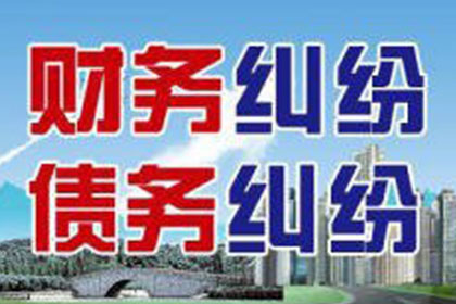 龙南收账公司